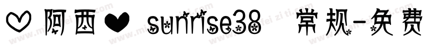 【阿西】sunrise38 常规字体转换